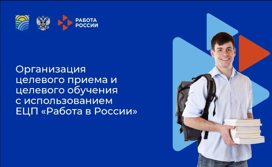Внимание работодатели!.