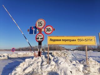 Уважаемые жители района!.