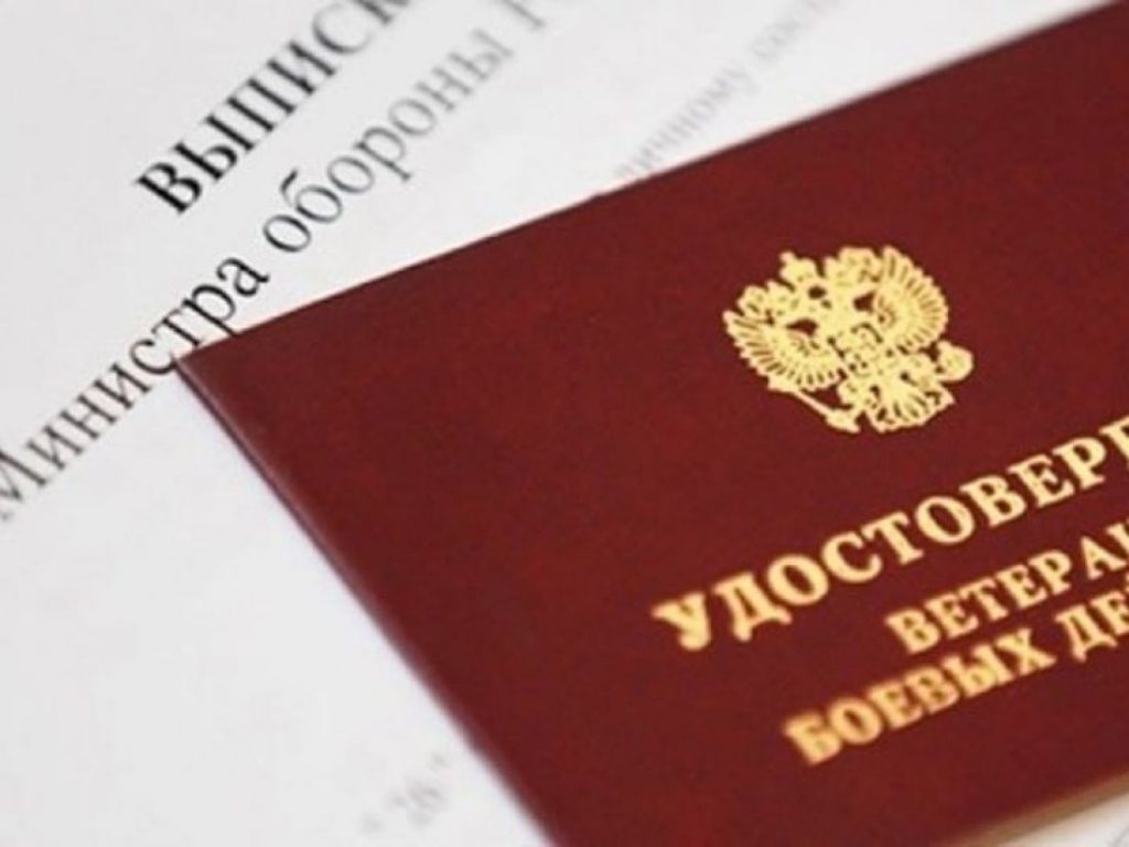 Квотирование рабочих мест для ветеранов боевых действий в Алтайском крае.