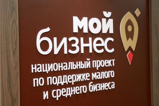 Порядка 400 миллионов рублей получили алтайские предприниматели в 2023 году за обновление оборудования.