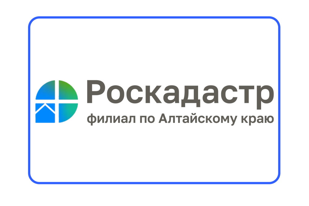 В Алтайском крае определили границы 41 населенного пункта.