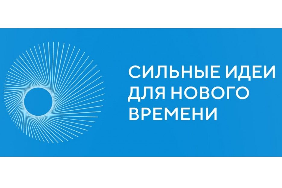 Жители Алтайского края могут направить свои предложения для развития страны.