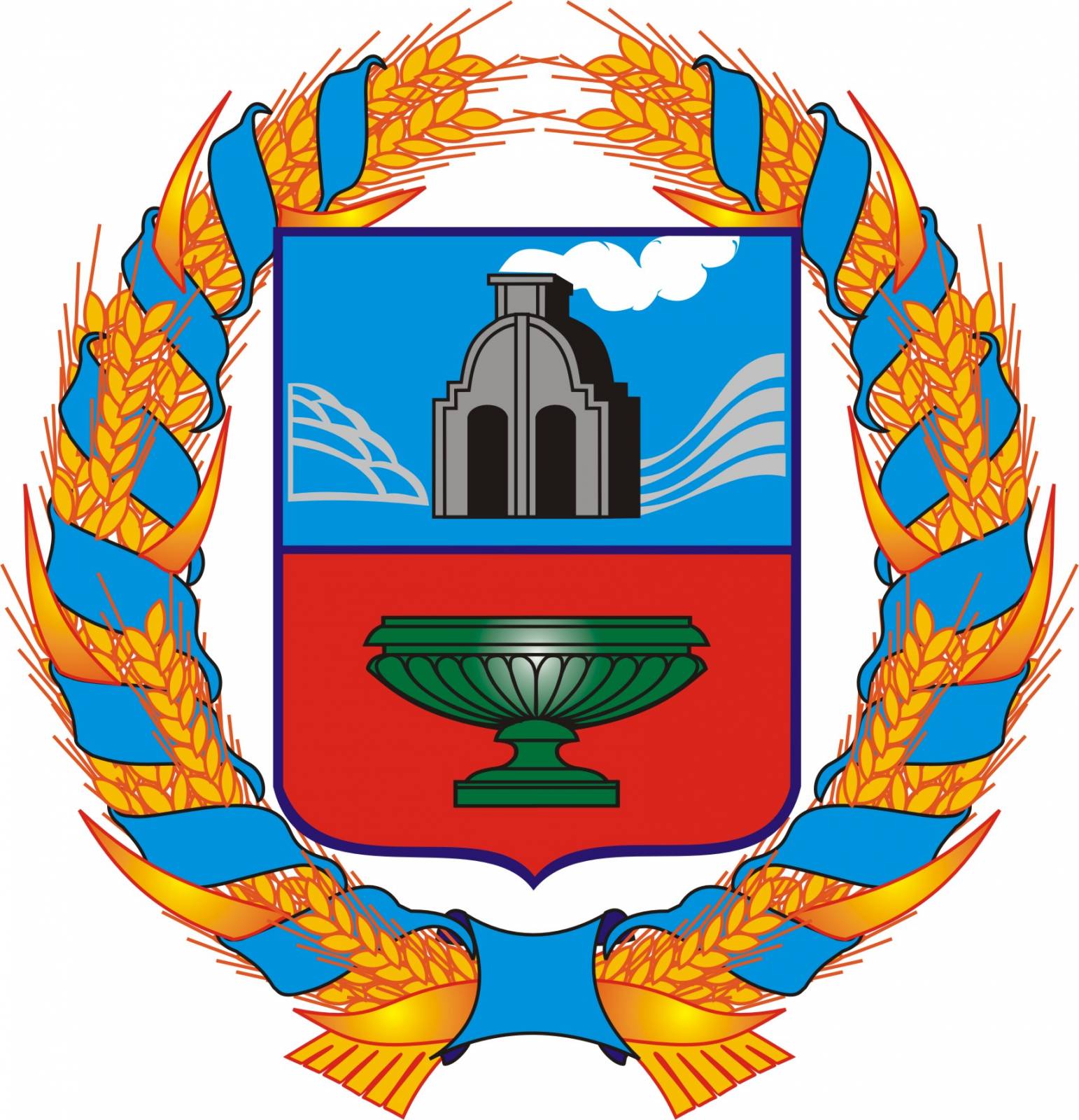 Герб.