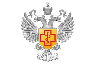 Роспотребнадзор приглашает граждан на прием  12 декабря 2025 года .