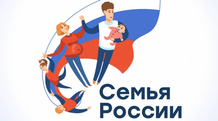 Форум-Фестиваль 2024 года - «Мир. Семья. Россия». Форум-Фестиваль 2024 года - «Мир. Семья. Россия».