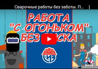 Вниманию специалистов по охране труда.. Вниманию специалистов по охране труда..