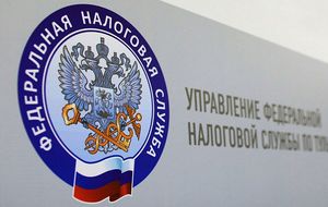 Оплатить имущественные налоги за 2023 год можно заранее. Оплатить имущественные налоги за 2023 год можно заранее.