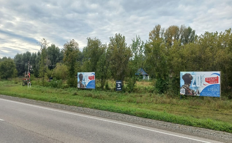 ВНИМАНИЕ! Телефоны пункта отбора на военную службу по контракту:. ВНИМАНИЕ! Телефоны пункта отбора на военную службу по контракту:.