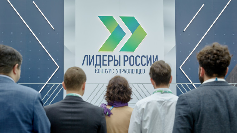 Жители Бийского района приглашаются к участию в пятом сезоне конкурса управленцев «Лидеры России». Жители Бийского района приглашаются к участию в пятом сезоне конкурса управленцев «Лидеры России».