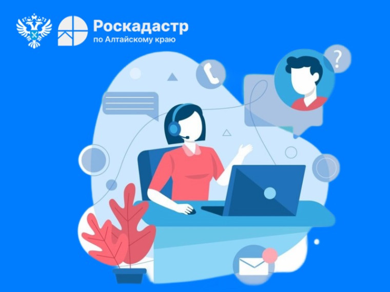 В Роскадастре расскажут, как запросить копии документов и получить сведения о недвижимости. В Роскадастре расскажут, как запросить копии документов и получить сведения о недвижимости.
