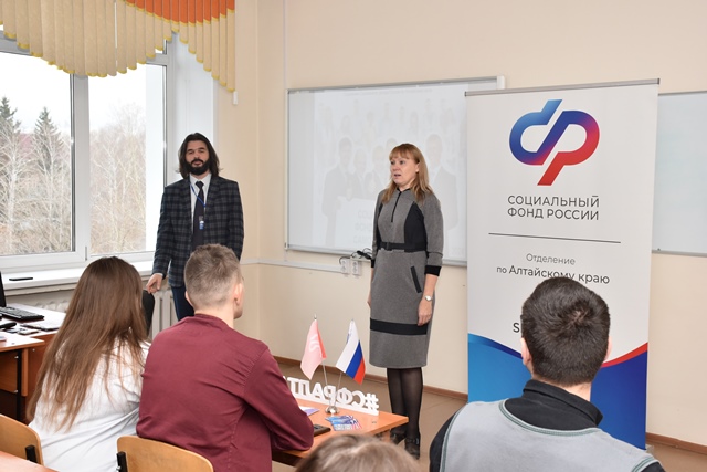 Пенсионная грамотность-2024: специалисты Отделения СФР по Алтайскому краю провели более 50 уроков по финансовой грамотности для учащейся молодежи и пенсионеров. Пенсионная грамотность-2024: специалисты Отделения СФР по Алтайскому краю провели более 50 уроков по финансовой грамотности для учащейся молодежи и пенсионеров.