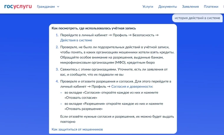 👮♂💸Все уловки за 24 часа: в полицию наукограда за сутки обратились 10 пострадавших от рук дистанционных мошенников. 👮♂💸Все уловки за 24 часа: в полицию наукограда за сутки обратились 10 пострадавших от рук дистанционных мошенников.