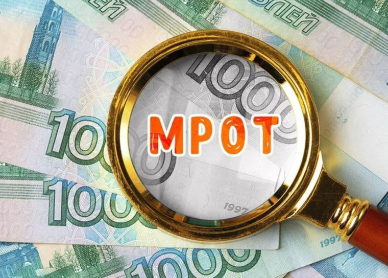 С 1 января 2025 года повышается минимальный размер оплаты труда. С 1 января 2025 года повышается минимальный размер оплаты труда.