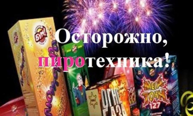 Уважаемые жители Бийского района!. Уважаемые жители Бийского района!.