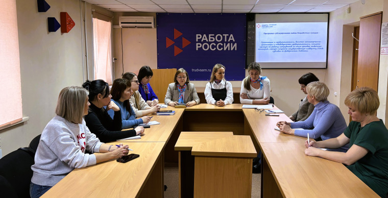 «О государственных мерах поддержки работодателей в сфере занятости населения» - под таким названием прошел Единый информационный день в центре занятости наукограда.. «О государственных мерах поддержки работодателей в сфере занятости населения» - под таким названием прошел Единый информационный день в центре занятости наукограда..