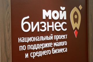 ВНИМАНИЕ, БИЗНЕС БИЙСКОГО РАЙОНА!.