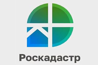1 сентября: Прямая линия для пользователей электронных услуг Росреестра. 1 сентября: Прямая линия для пользователей электронных услуг Росреестра.