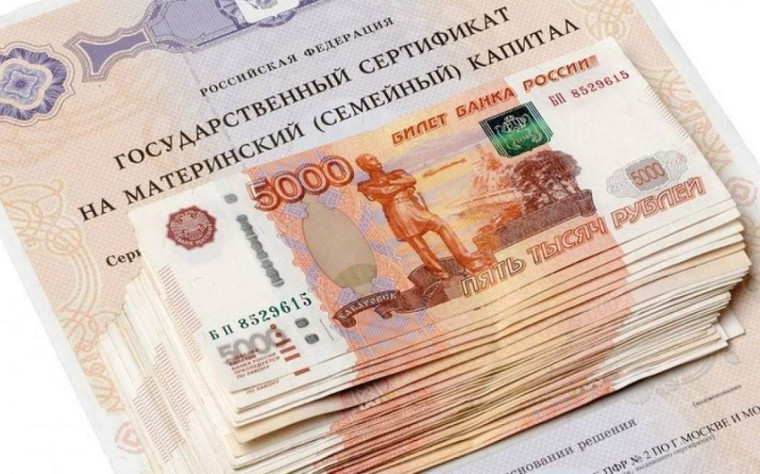 Свыше 5 тысяч алтайских семей распорядились материнским капиталом через банки. Свыше 5 тысяч алтайских семей распорядились материнским капиталом через банки.