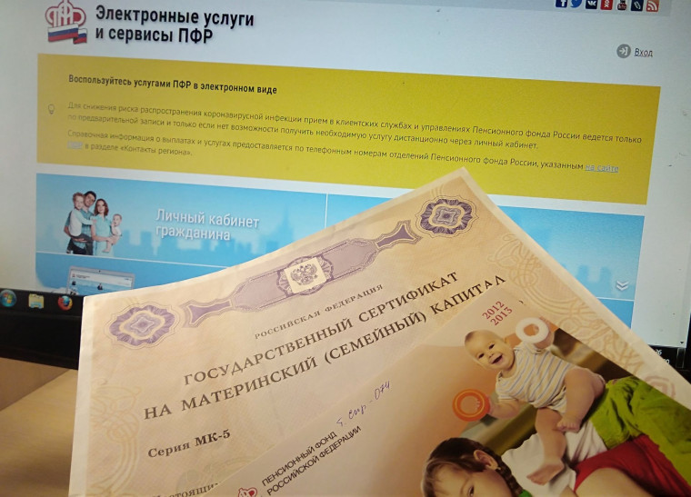 Отделение СФР по Алтайскому краю проактивно оформило сертификаты на материнский капитал для 7 тысяч семей в 2023 году. Отделение СФР по Алтайскому краю проактивно оформило сертификаты на материнский капитал для 7 тысяч семей в 2023 году.