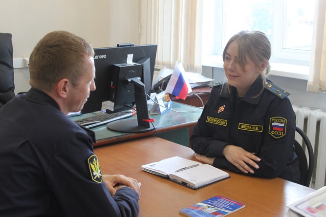 Как записаться на прием к судебному приставу. Как записаться на прием к судебному приставу.