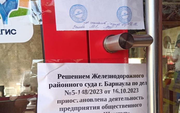 В Барнауле из-за антисанитарии закрыли шаурмичную. В Барнауле из-за антисанитарии закрыли шаурмичную.