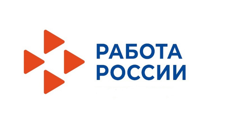 Крупные предприятия города приглашают на работу. Крупные предприятия города приглашают на работу.