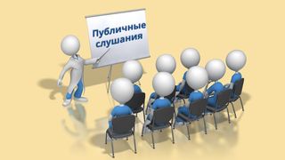 ВНИМАНИЕ!. ВНИМАНИЕ!.