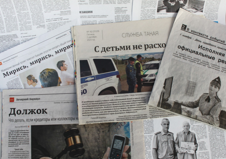 Судебные приставы приглашают к участию в ежегодном конкурсе для журналистов. Судебные приставы приглашают к участию в ежегодном конкурсе для журналистов.