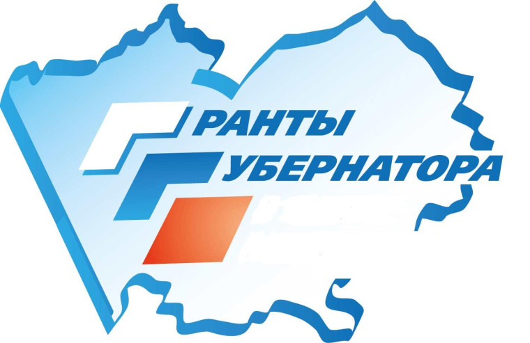 Внимание! Конкурс на предоставление грантов Губернатора Алтайского края. Внимание! Конкурс на предоставление грантов Губернатора Алтайского края.