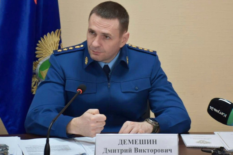 По итогам личного приема заместителя Генерального прокурора России Дмитрий Демешин возбуждено уголовное дело в отношении руководителя строительной компании за хищение денежных средств дольщиков. По итогам личного приема заместителя Генерального прокурора России Дмитрий Демешин возбуждено уголовное дело в отношении руководителя строительной компании за хищение денежных средств дольщиков.